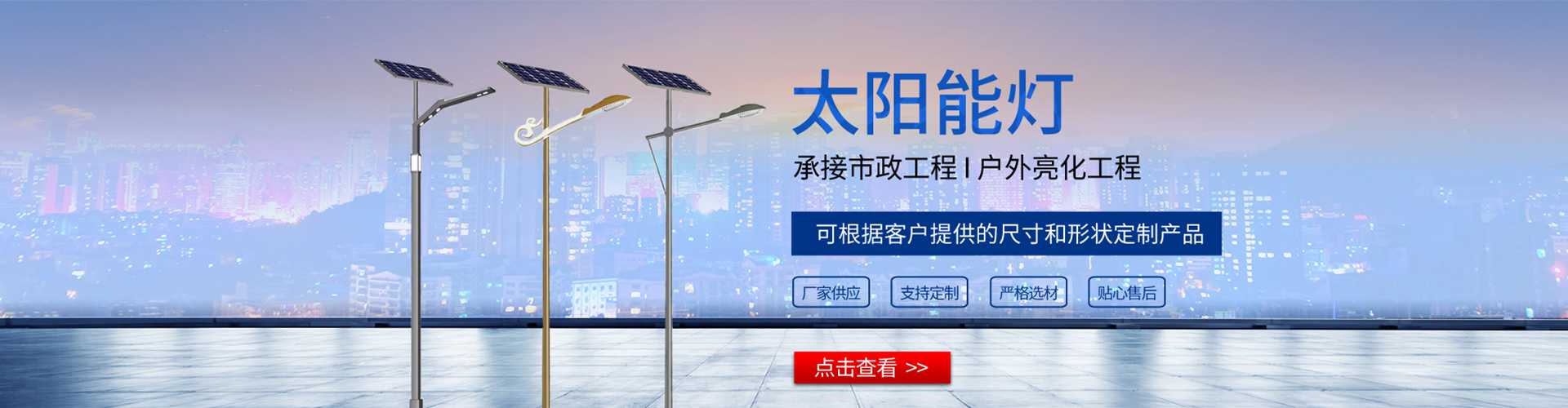 随县太阳能路灯哪家好