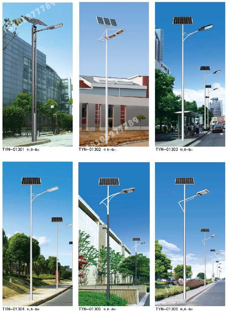 随县市政道路太阳能路灯